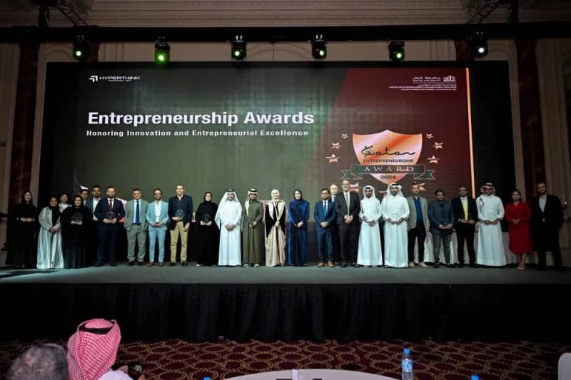 Entrepreneurship Excellence Award Ceremony